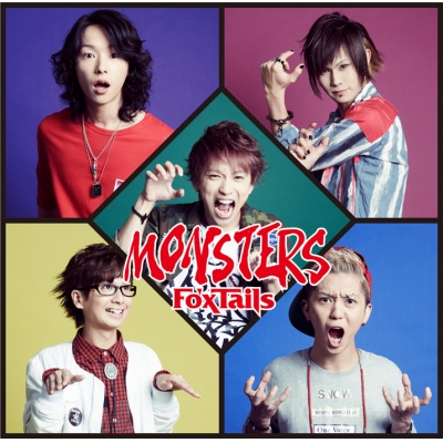 【主題歌】TV バトルスピリッツ 烈火魂 ED「MONSTERS」/Fo’xTails