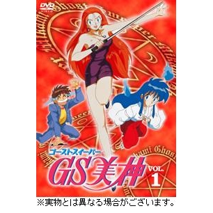【DVD】TV GS美神 VOL.1