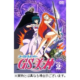 【DVD】TV GS美神 VOL.2