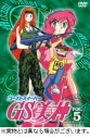 【DVD】TV GS美神 VOL.5の画像
