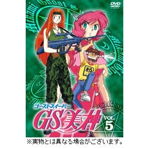 【DVD】TV GS美神 VOL.5