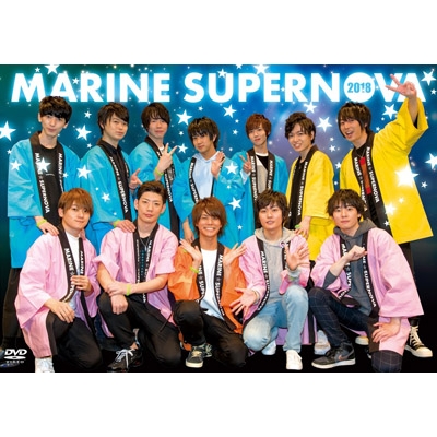 【DVD】イベント MARINE SUPERNOVA 2018 通常版