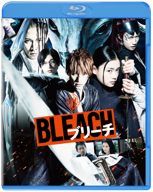 Blu Ray 映画 実写 Bleach 通常版 アニメイト