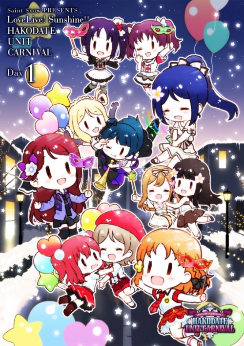 DVD】Saint Snow PRESENTS LOVELIVE! SUNSHINE!! HAKODATE UNIT 