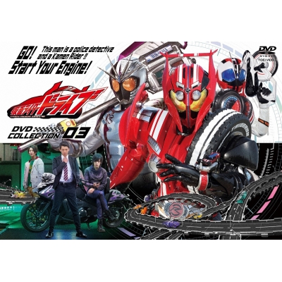 【DVD】TV 仮面ライダードライブ DVD COLLECTION 3