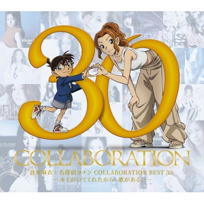 【音楽】倉木麻衣/倉木麻衣×名探偵コナン COLLABORATION BEST 30 -キミがいてくれたから、歌がある。-【初回限定盤】
