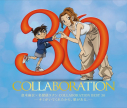 【音楽】倉木麻衣/倉木麻衣×名探偵コナン COLLABORATION BEST 30 -キミがいてくれたから、歌がある。-【通常盤】の画像