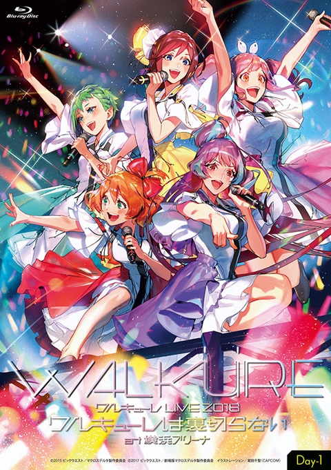 Blu Ray Live 18 ワルキューレは裏切らない At 横浜アリーナ Day 1 アニメイト