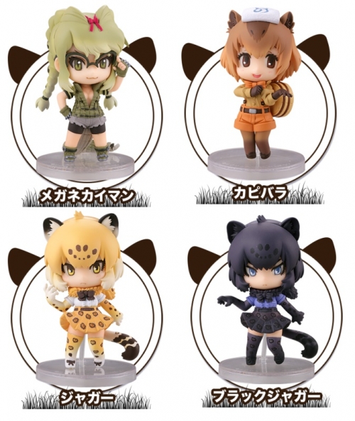 トレーディングフィギュア けものフレンズ デフォルメ立体図鑑 かぷせるフレンズvol 02 アマゾン編 アニメイト