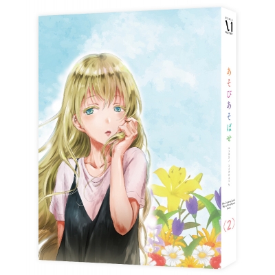 【DVD】TV あそびあそばせ 2