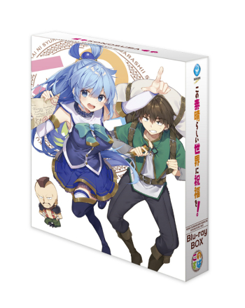 Blu-ray】この素晴らしい世界に祝福を! Blu-ray BOX | アニメイト