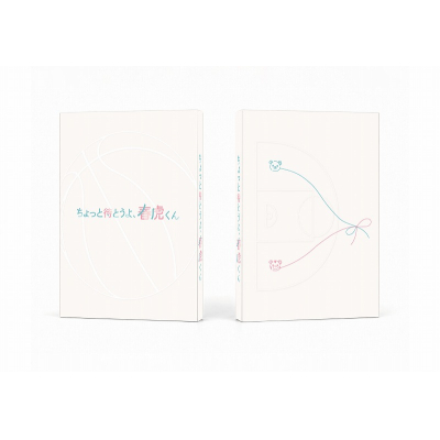 【DVD】ドラマ「ちょっと待とうよ、春虎くん」DVD Box