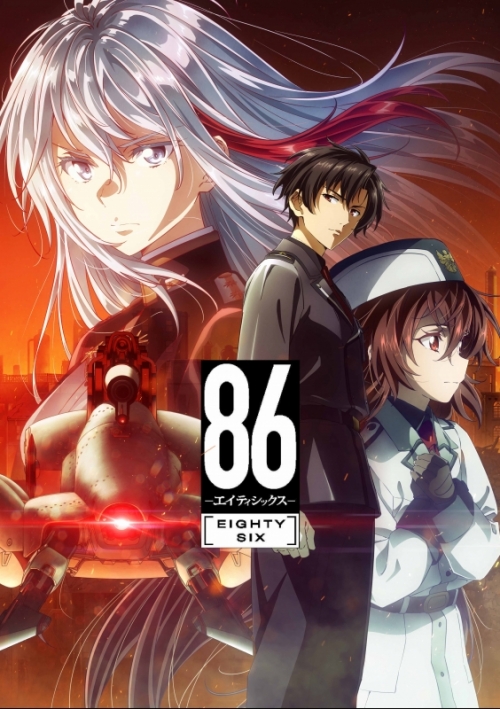 まとめ買い商品 > 【Blu-ray一括購入】TV 86―エイティシックス― 5～8 