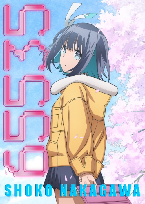 主題歌】TV 16bitセンセーション ANOTHER LAYER OP「65535」/中川翔子 