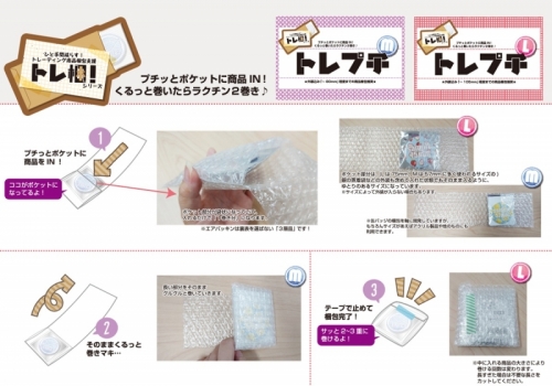 グッズ その他 ノンキャラオリジナル トレプチ L アニメイト グッズ その他 ノンキャラオリジナル トレプチ L アニメイト