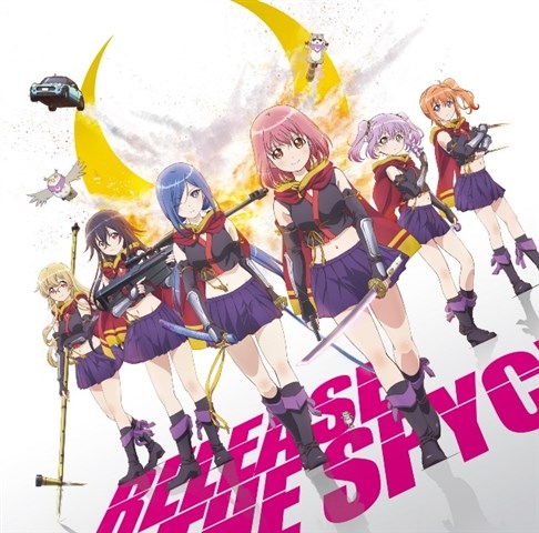 主題歌 Tv Release The Spyce Op Ed スパッと スパイ スパイス Hide Seek ツキカゲ 通常盤 アニメイト 主題歌 Tv Release The Spyce Op Ed スパッと スパイ スパイス Hide Seek ツキカゲ 通常盤 アニメイト
