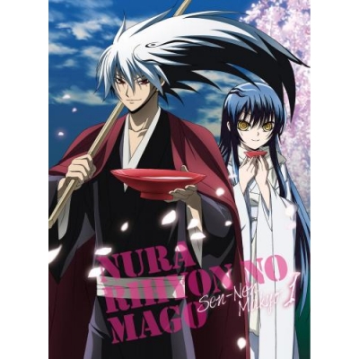 【DVD】TV ぬらりひょんの孫 ~千年魔京~ 1