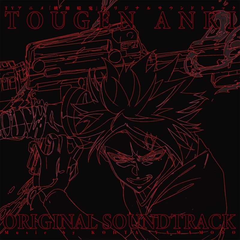 【音楽】TVアニメ『桃源暗鬼』オリジナルサウンドトラック