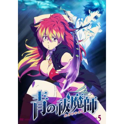 【DVD】TV 青の祓魔師 5