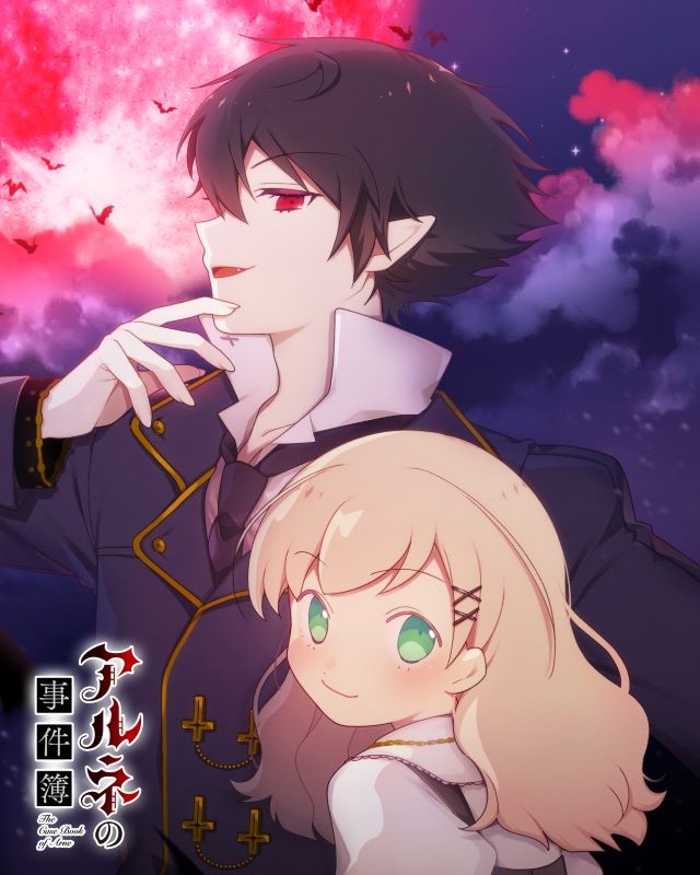【Blu-ray一括購入】TV アルネの事件簿 Blu-ray Vol.1～Vol.3