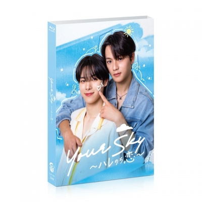 【Blu-ray】TV ドラマ Your Sky ハレのち恋 Blu-ray BOX