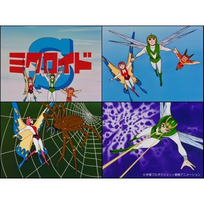 【Blu-ray】TV ミクロイドS Blu-ray【想い出のアニメライブラリー 第153集】