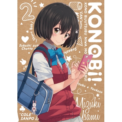 【Blu-ray】TV この美術部には問題がある! 2 初回生産限定版