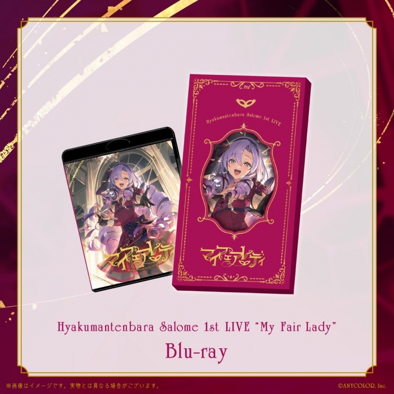 【Blu-ray】壱百満天原サロメ『壱百満天原サロメ 1st LIVE “マイフェアレディ” [Blu-ray]』