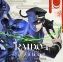 【音楽】ゲーム RAIDOU Remastered: 超力兵団奇譚 オリジナル・サウンドトラックの画像
