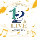 【音楽】THE IDOLM@STER LIVE THE@TER SOLO COLLECTION 16 ANGEL STARSの画像