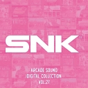 【音楽】ゲーム SNK ARCADE SOUND DIGITAL COLLECTION Vol.27の画像