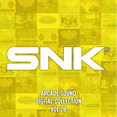 【音楽】ゲーム SNK ARCADE SOUND DIGITAL COLLECTION Vol.28