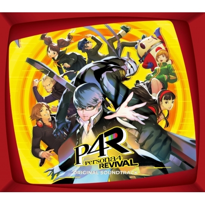 【音楽】ゲーム ペルソナ4 リバイバル オリジナル・サウンドトラック