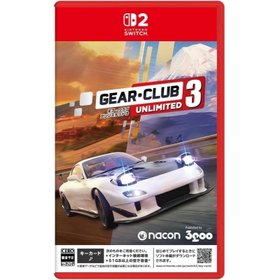 【NS2】GEAR・CLUB UNLIMITED 3