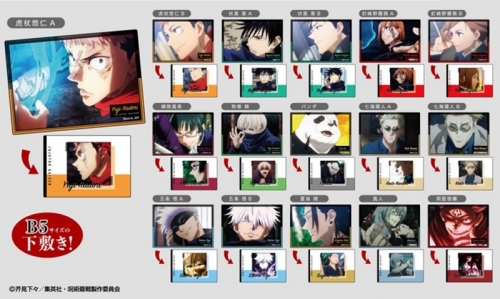 グッズ ボード 呪術廻戦 プラボードコレクションvol 3 アニメイト