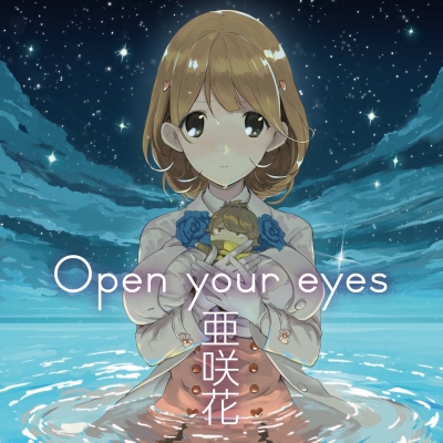 【主題歌】TV Occultic;Nine-オカルティック・ナイン- ED「Open your eyes」/亜咲花 DVD付盤