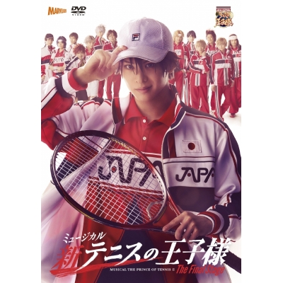 【DVD】ミュージカル『新テニスの王子様』The Final Stage DVD
