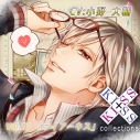 【ドラマCD】KISS×KISS collections Vol.37 ライアーキス (CV.小野大輔)の画像