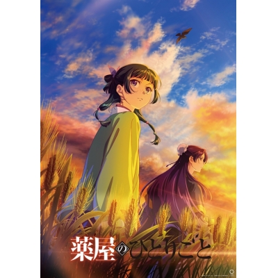【Blu-ray】TV 『薬屋のひとりごと』第3期 Blu-ray 第2巻 初回生産限定版 アニメイト限定セット