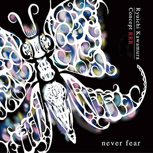 主題歌 新劇場版 頭文字d 主題歌 Never Fear 収録ミニアルバム Conceptrrr Never Fear 河村隆一 通常盤 アニメイト