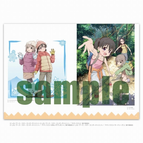 グッズ イラスト集 ヤマノススメ 版権イラスト集 アニメイト
