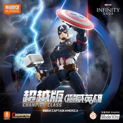 【アクションフィギュア】Marvel - CC03 キャプテン・アメリカ