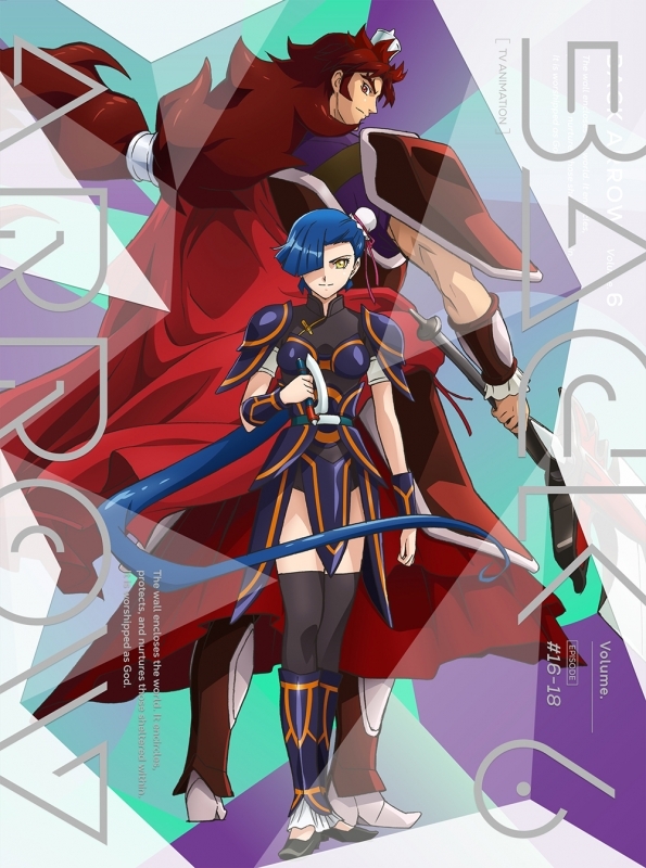 【Blu-ray】TV バック・アロウ 6 完全生産限定版