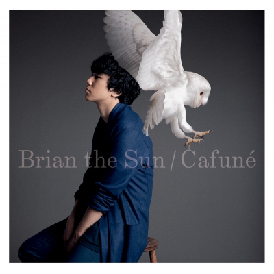 【主題歌】TV 3月のライオン ED「カフネ」/Brian the Sun 通常盤