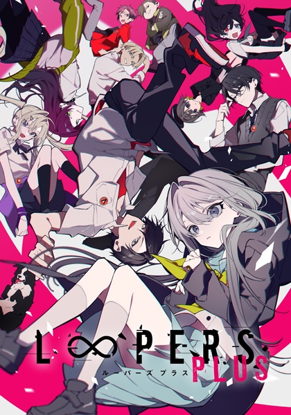 【データ販売】【通常版】LOOPERS PLUS <PCダウンロード>(Key)