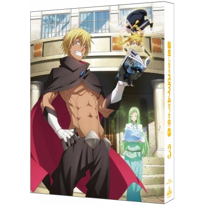 【Blu-ray】TV 転生したらスライムだった件 第2期 3 特装限定版