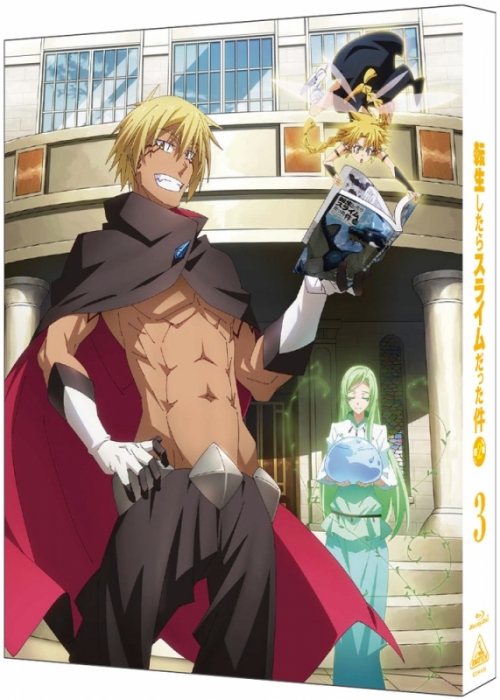 Blu-ray】TV 転生したらスライムだった件 第2期 3 特装限定版 | アニメイト