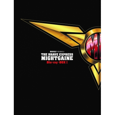 【Blu-ray】TV 勇者特急マイトガイン Blu-ray BOX I