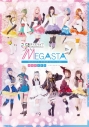 【DVD】【メガステ】2.5次元ダンスライブ ツキウタ。 ステージ Girl’s Side MEGASTA. ゆめのかけら -メガステのススメ-の画像