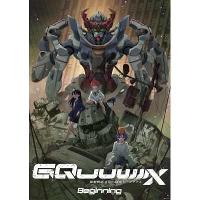 【DVD】劇場先行版 機動戦士Gundam GQuuuuuuX -Beginning-